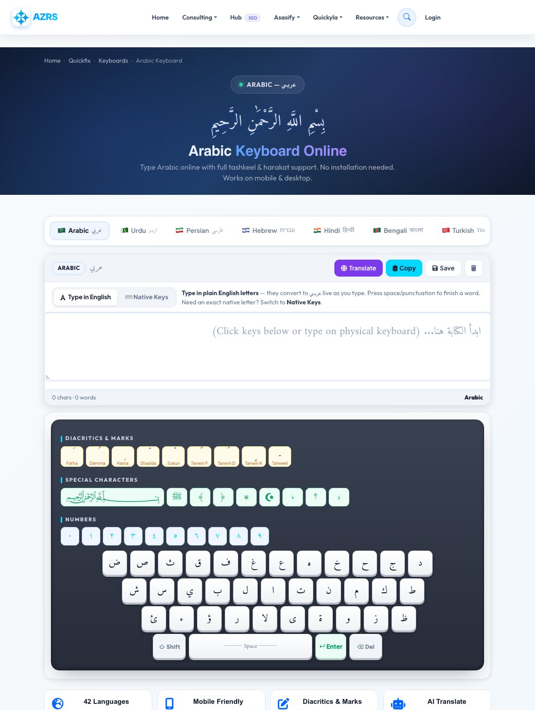 Step 1 — starting Free Online Virtual Keyboard — Type in 16+ Languages, No Install on AZRS QuickFix